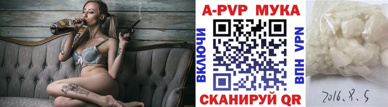 A PVP Соль как найти blacksprut ТОР Тетюши