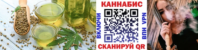 закладки  Тетюши  Canna-Cookies марихуана 