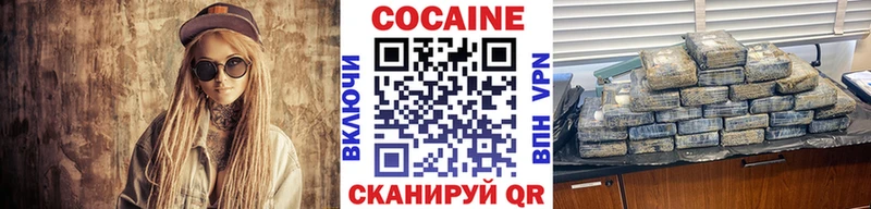 КОКАИН 97%  Тетюши 