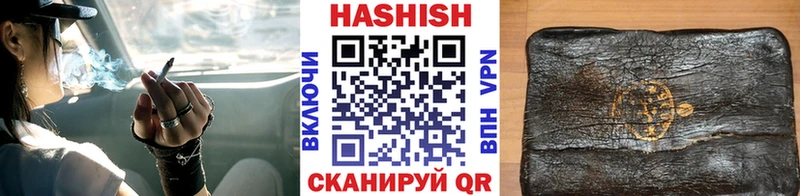 ГАШ убойный Тетюши