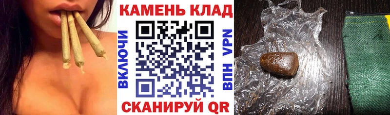 где продают   Тетюши  Гашиш Cannabis 