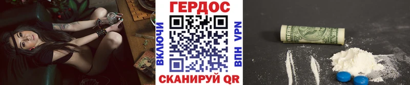 купить закладку  Тетюши  ГЕРОИН афганец 