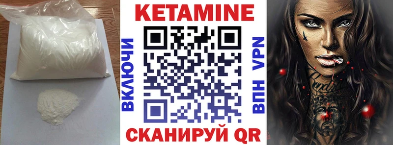 Кетамин ketamine  сколько стоит  Тетюши 