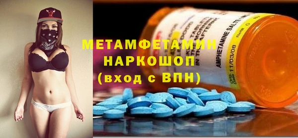 гашик Баксан