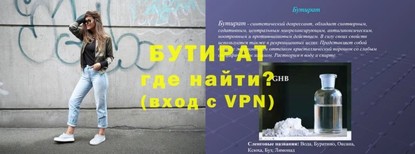 гашик Баксан
