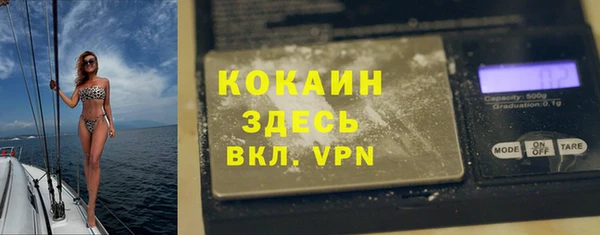 дживик Балабаново