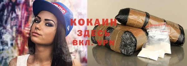 дживик Балабаново