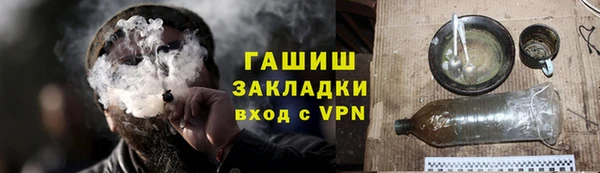 гашик Баксан