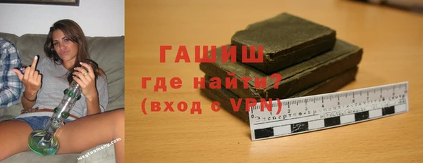 стаф Гусиноозёрск