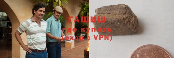 кокаин перу Гусев