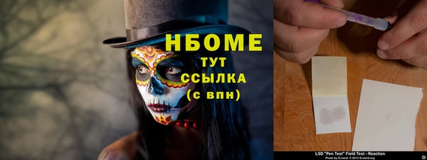 дживик Балабаново