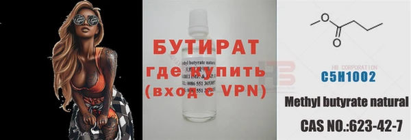 гашик Баксан