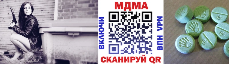 MDMA VHQ Тетюши