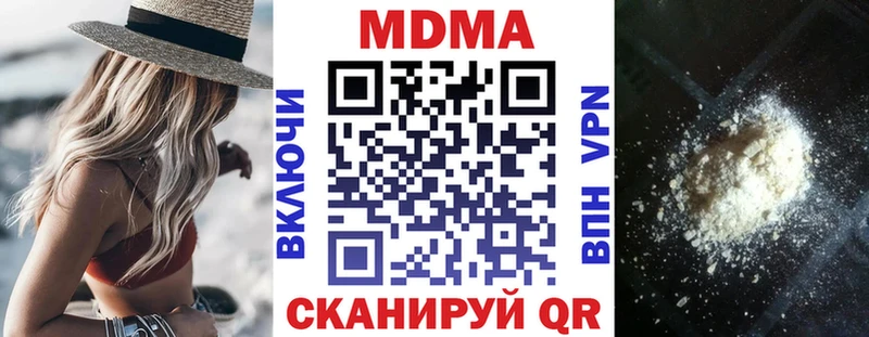 MEGA   Тетюши  МДМА crystal  даркнет сайт 
