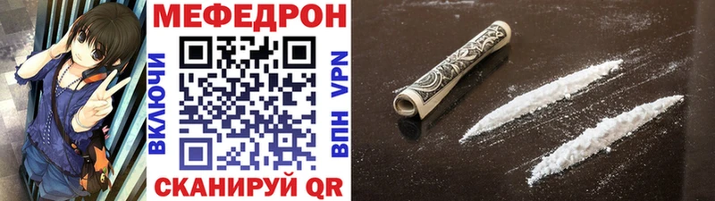 Меф VHQ  маркетплейс Telegram  Тетюши 
