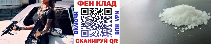 даркнет сайт  Тетюши  Метамфетамин Декстрометамфетамин 99.9% 