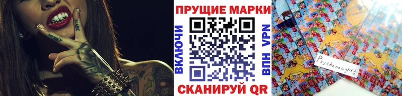 ссылка на мегу онион  Тетюши  Марки NBOMe 1,8мг 