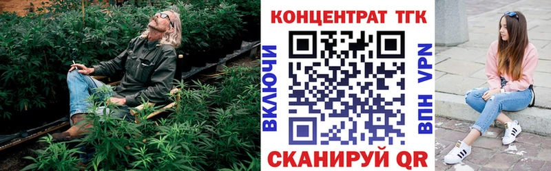 ТГК гашишное масло наркошоп Тетюши