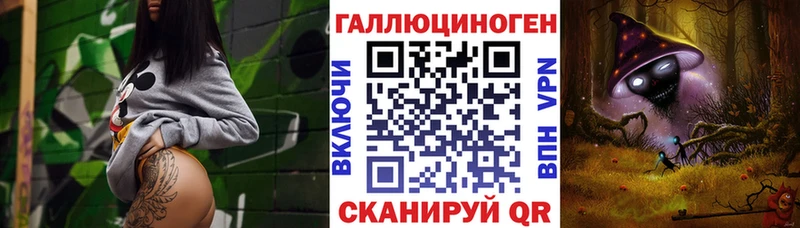 Галлюциногенные грибы ЛСД shop Telegram Тетюши где купить наркоту